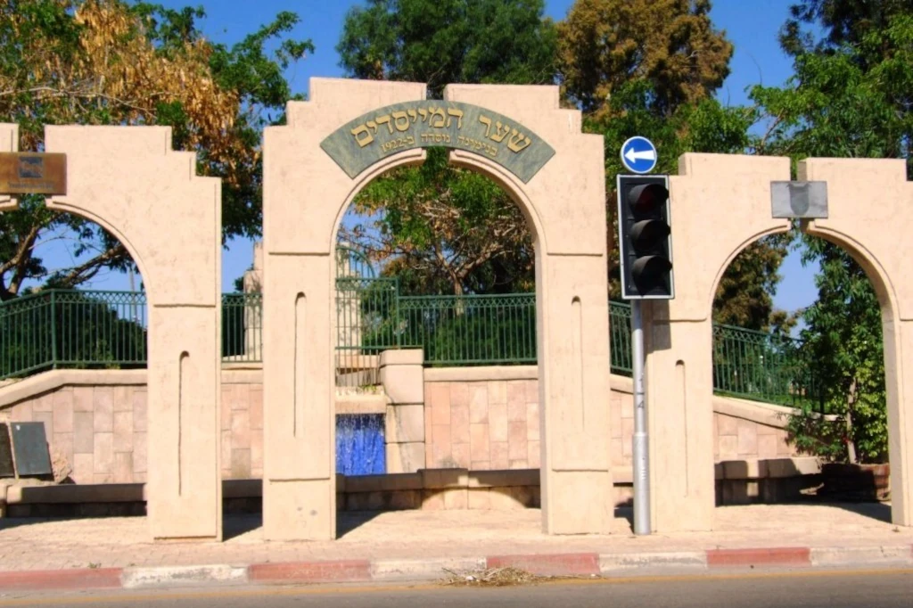 בנימינה
