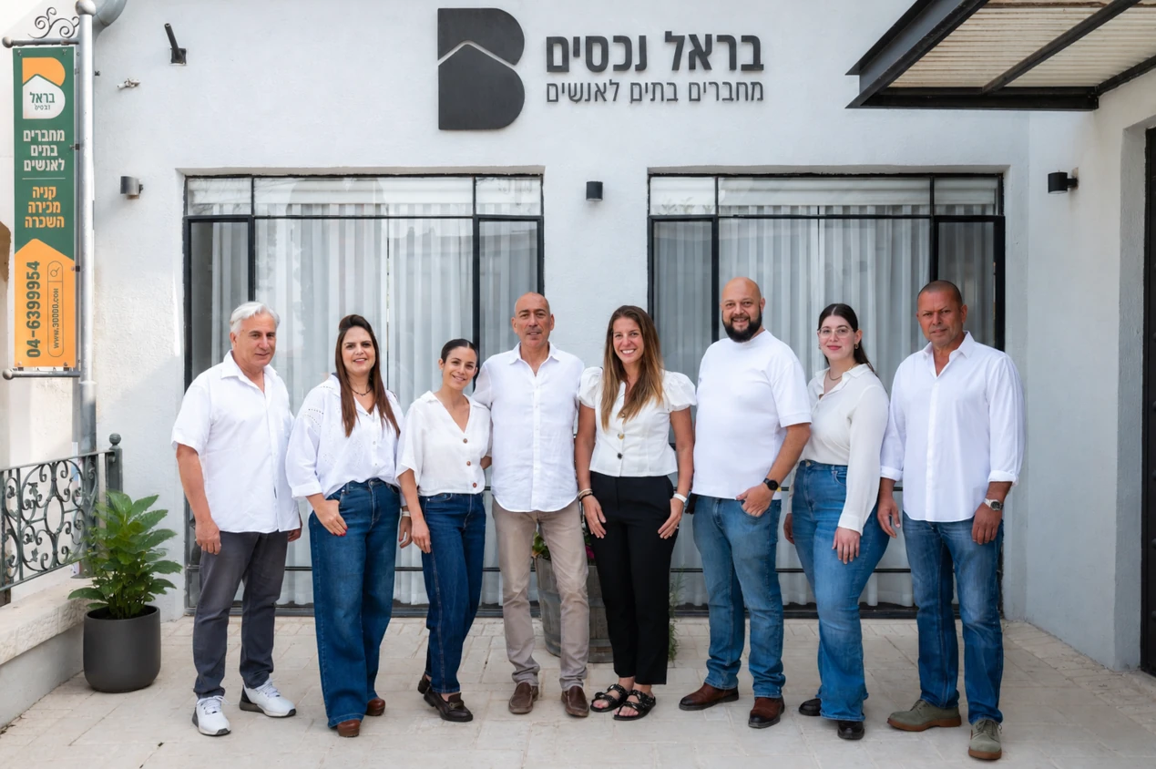 meet the team